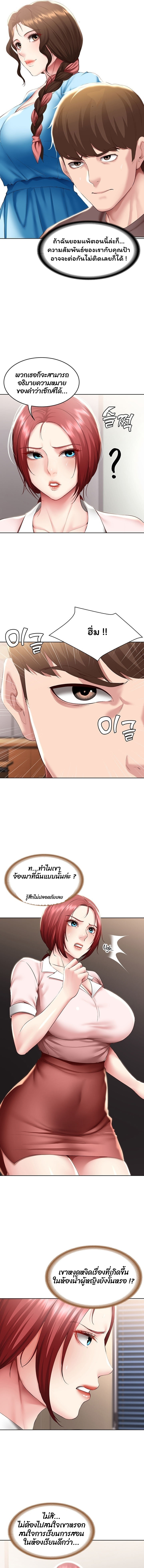 manga sugoi.com