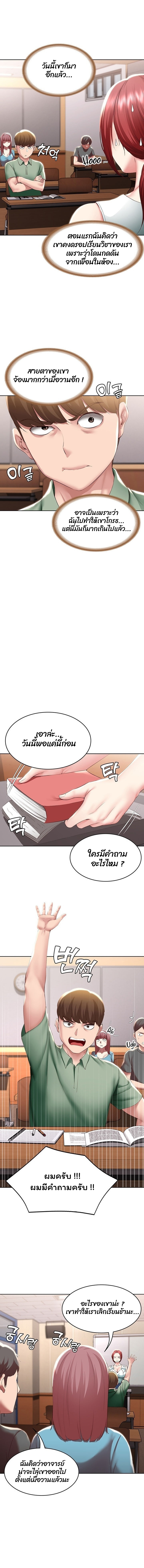 manga sugoi.com