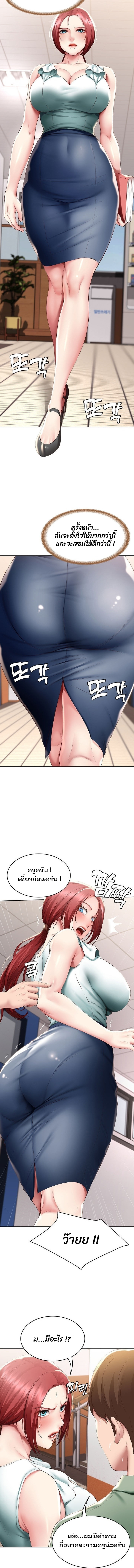 manga sugoi.com