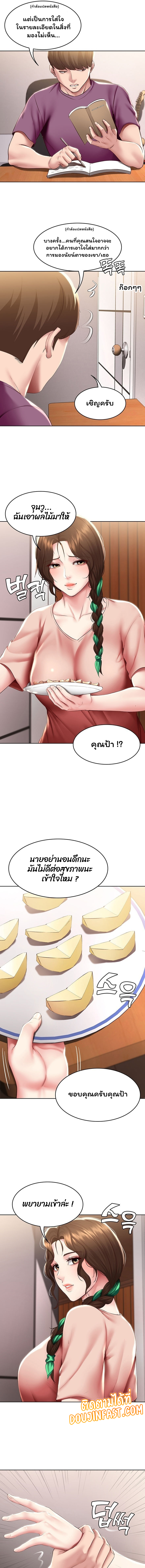 manga sugoi.com