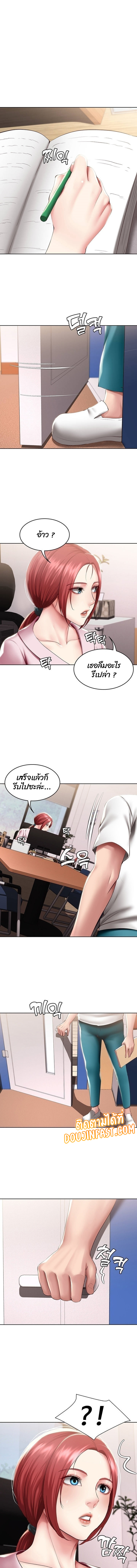 manga sugoi.com