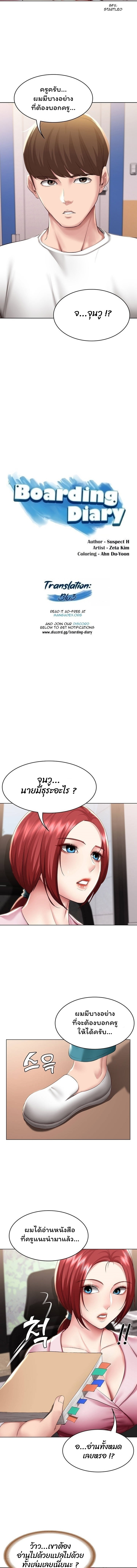 manga sugoi.com