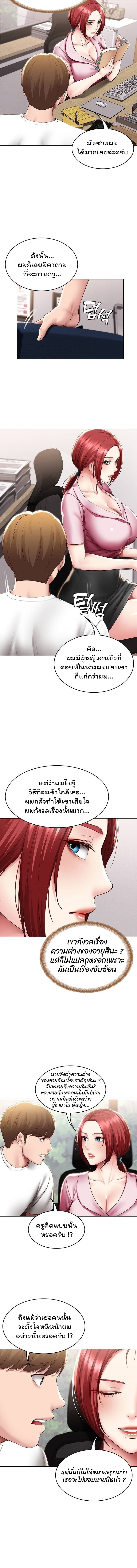 manga sugoi.com