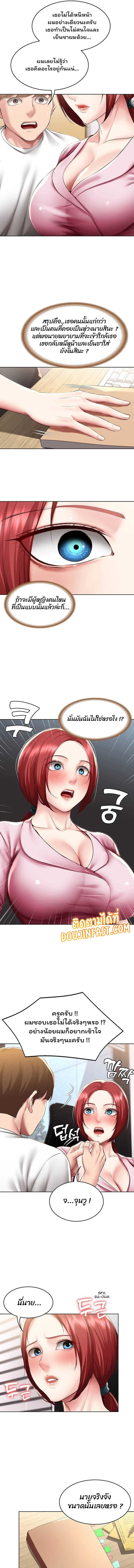manga sugoi.com