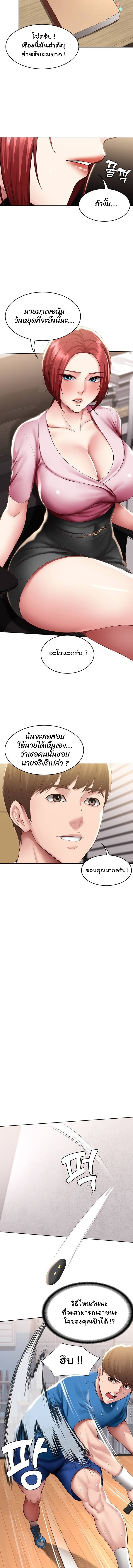 manga sugoi.com