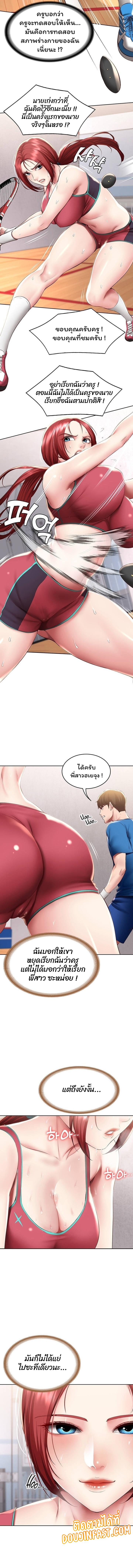 manga sugoi.com