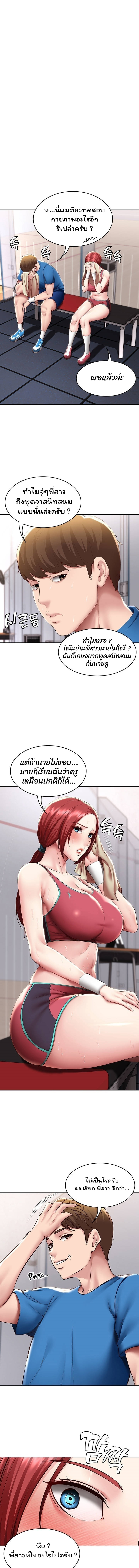 manga sugoi.com
