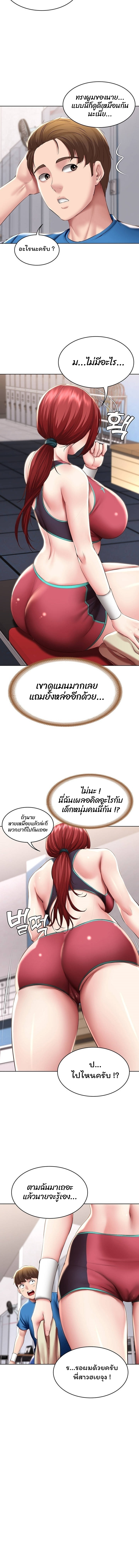 manga sugoi.com