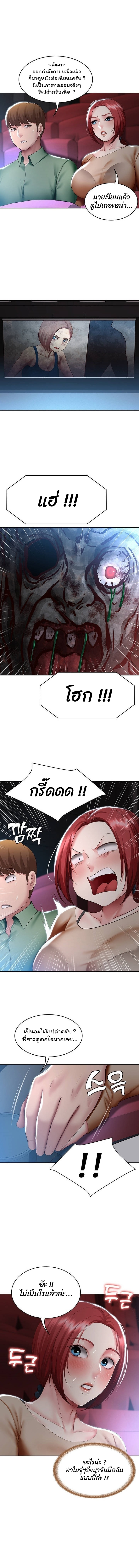 manga sugoi.com