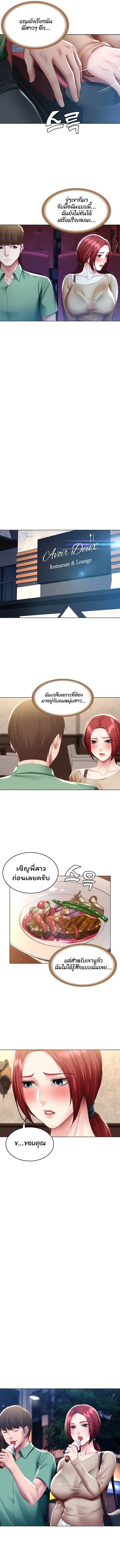 manga sugoi.com