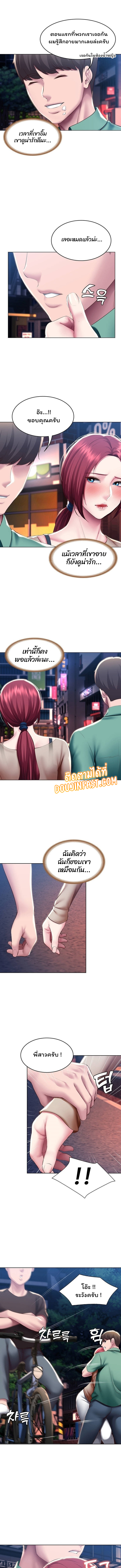 manga sugoi.com