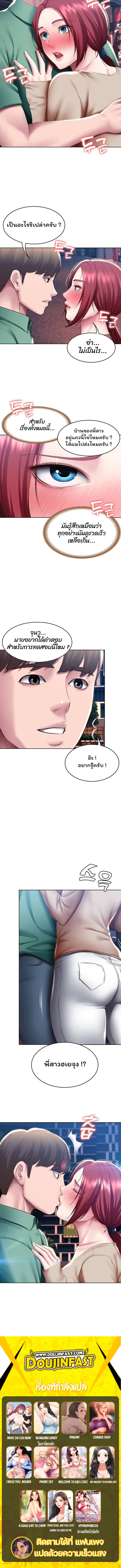 manga sugoi.com