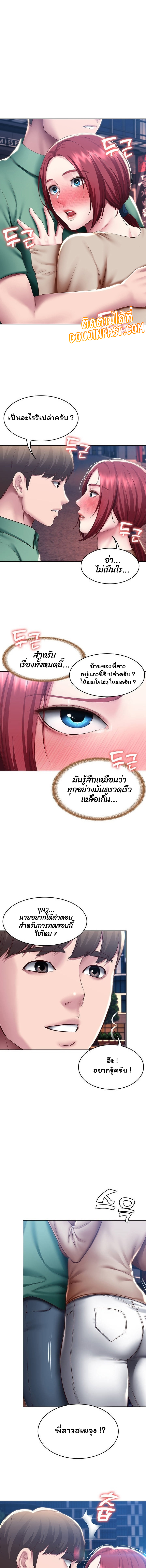 manga sugoi.com