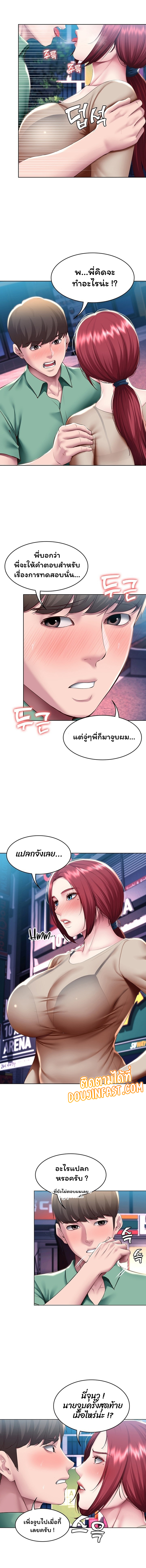 manga sugoi.com