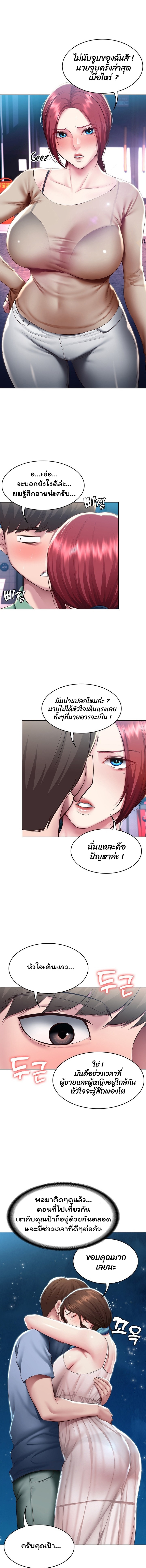 manga sugoi.com