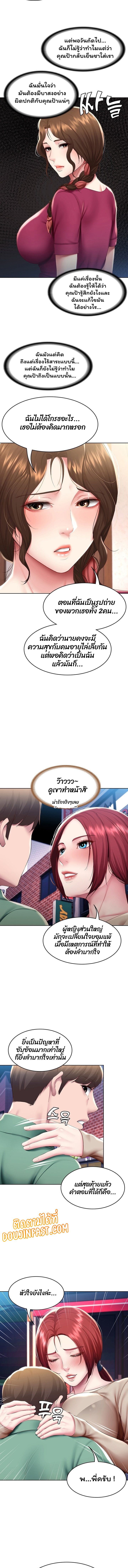 manga sugoi.com