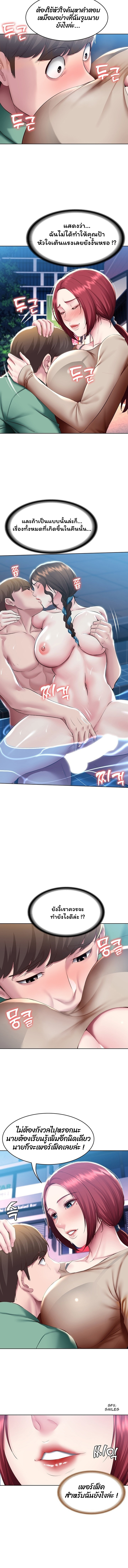 manga sugoi.com