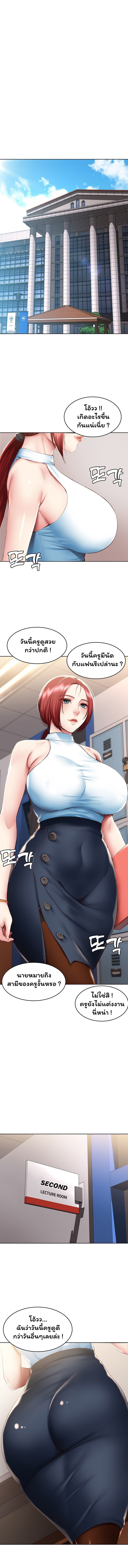 manga sugoi.com