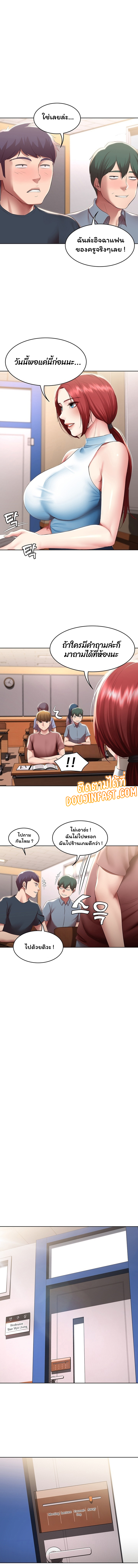 manga sugoi.com