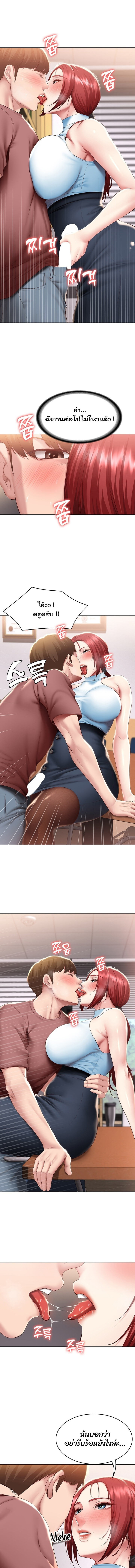 manga sugoi.com