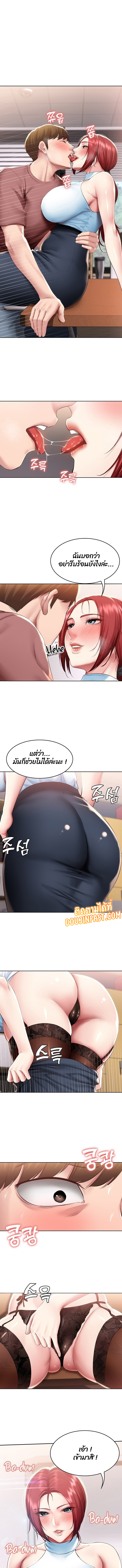manga sugoi.com