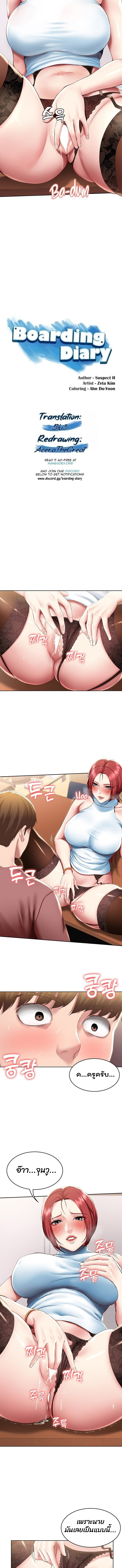 manga sugoi.com