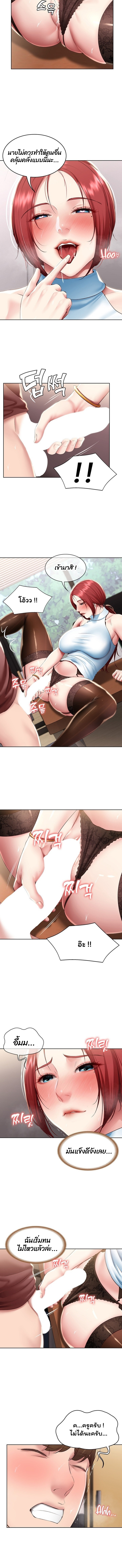 manga sugoi.com