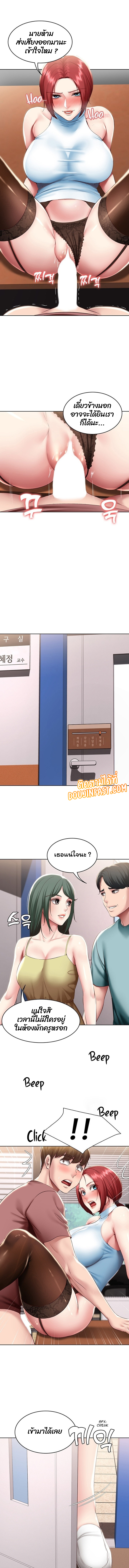 manga sugoi.com