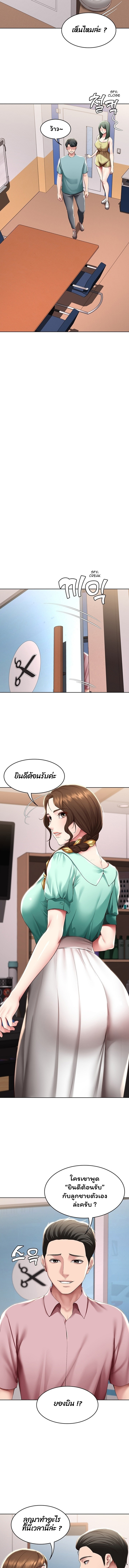 manga sugoi.com