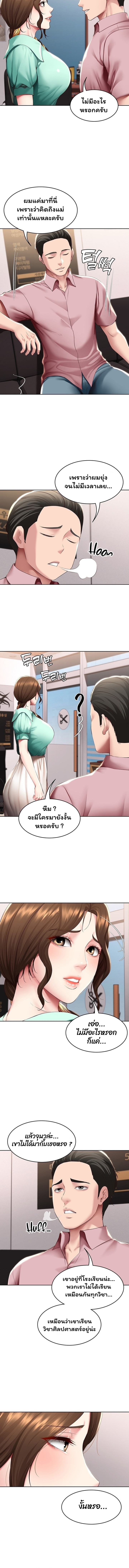 manga sugoi.com
