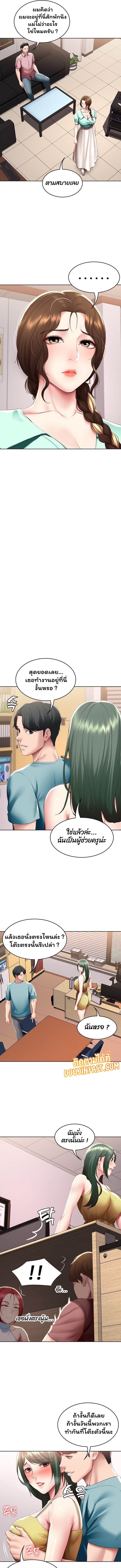 manga sugoi.com