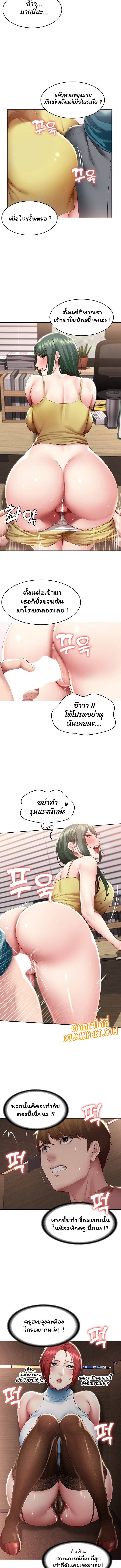 manga sugoi.com