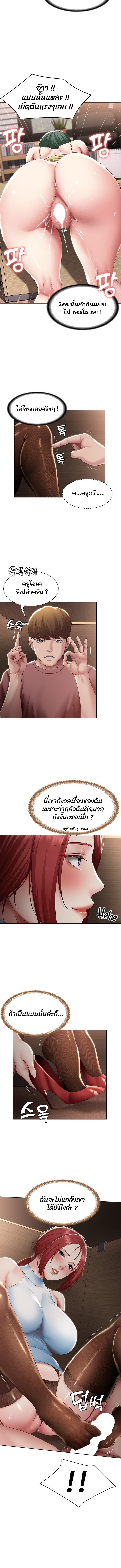 manga sugoi.com