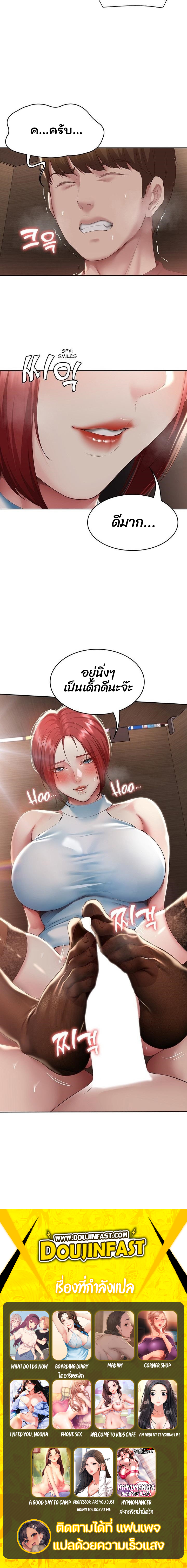 manga sugoi.com