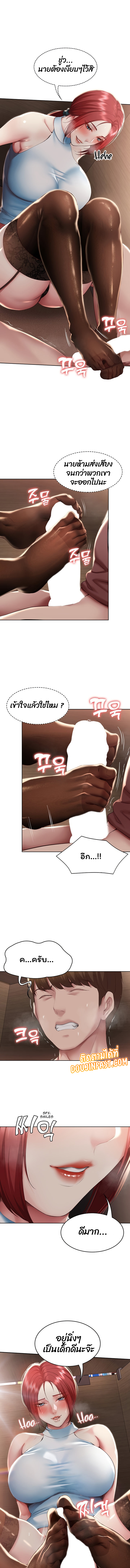 manga sugoi.com