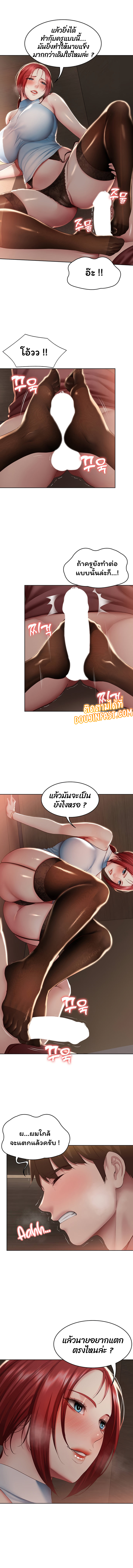 manga sugoi.com