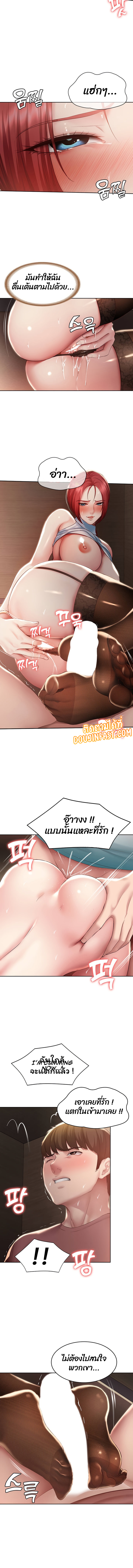 manga sugoi.com