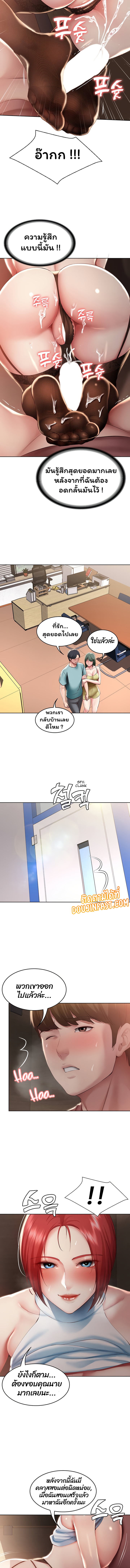 manga sugoi.com
