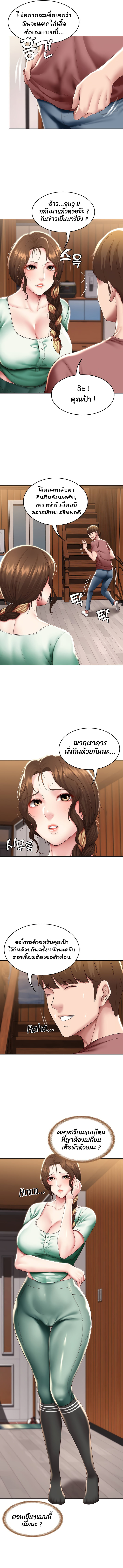 manga sugoi.com