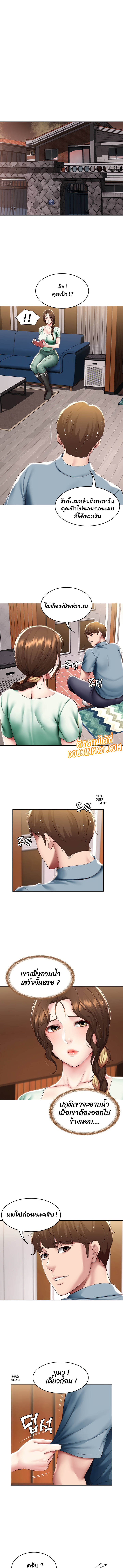 manga sugoi.com