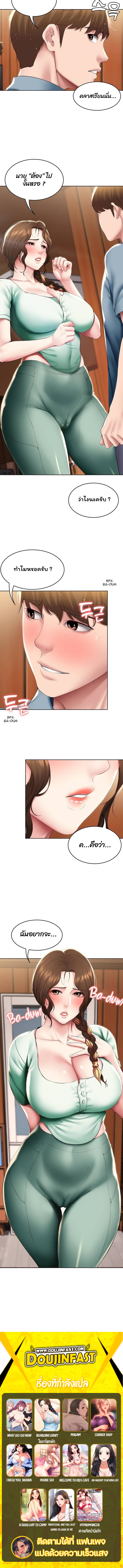 manga sugoi.com
