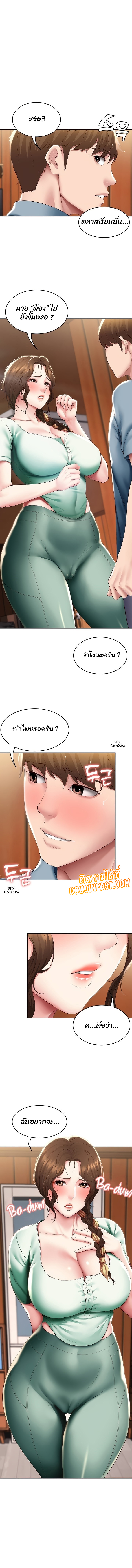 manga sugoi.com