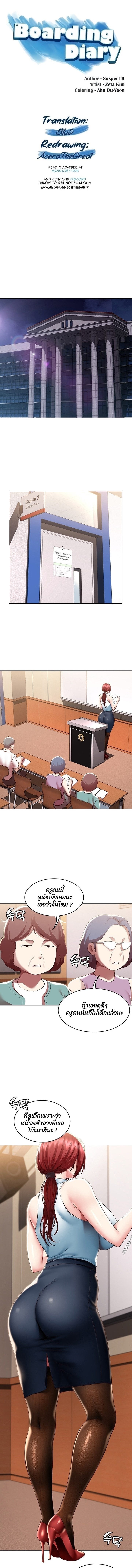 manga sugoi.com