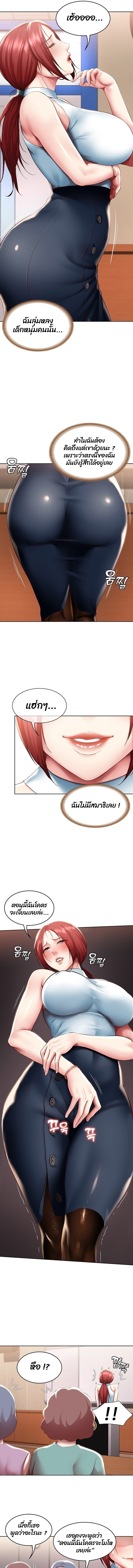manga sugoi.com