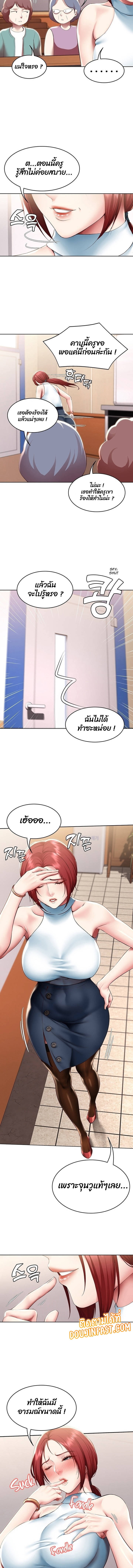 manga sugoi.com
