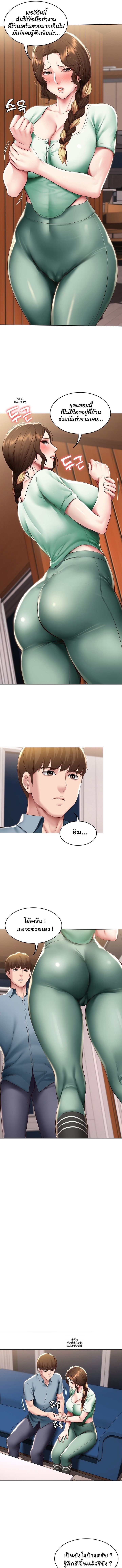 manga sugoi.com