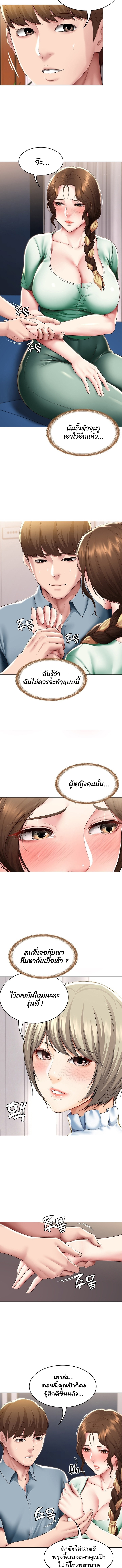 manga sugoi.com