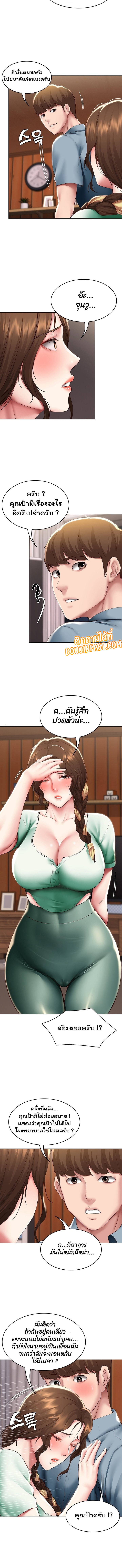 manga sugoi.com