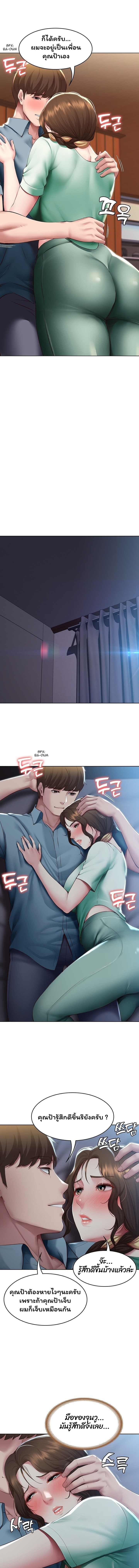 manga sugoi.com