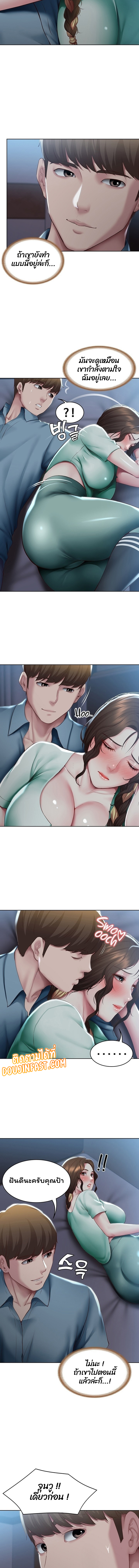 manga sugoi.com